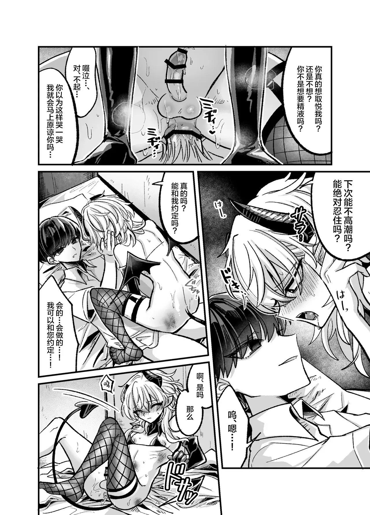 Image #22