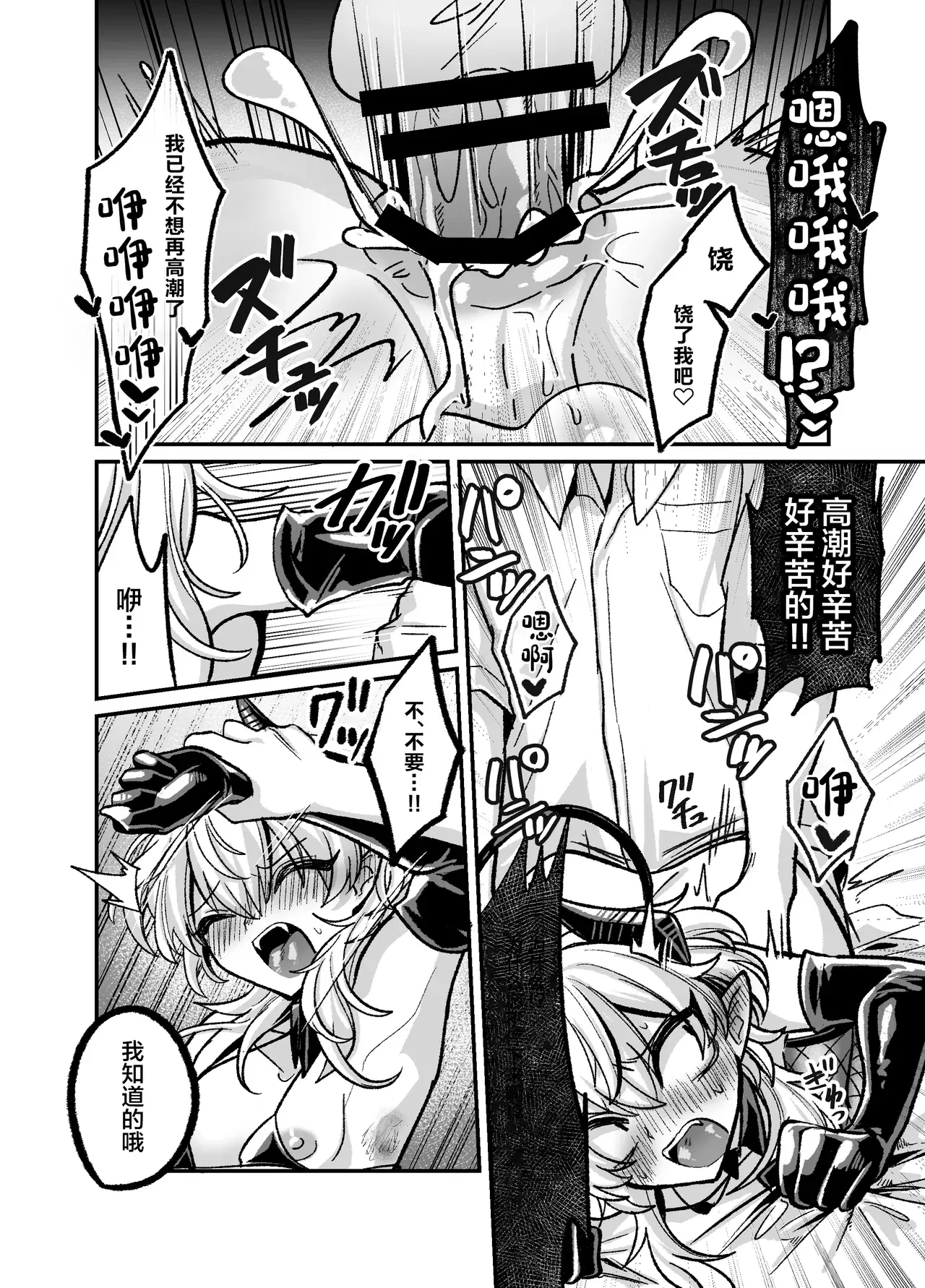 Image #28