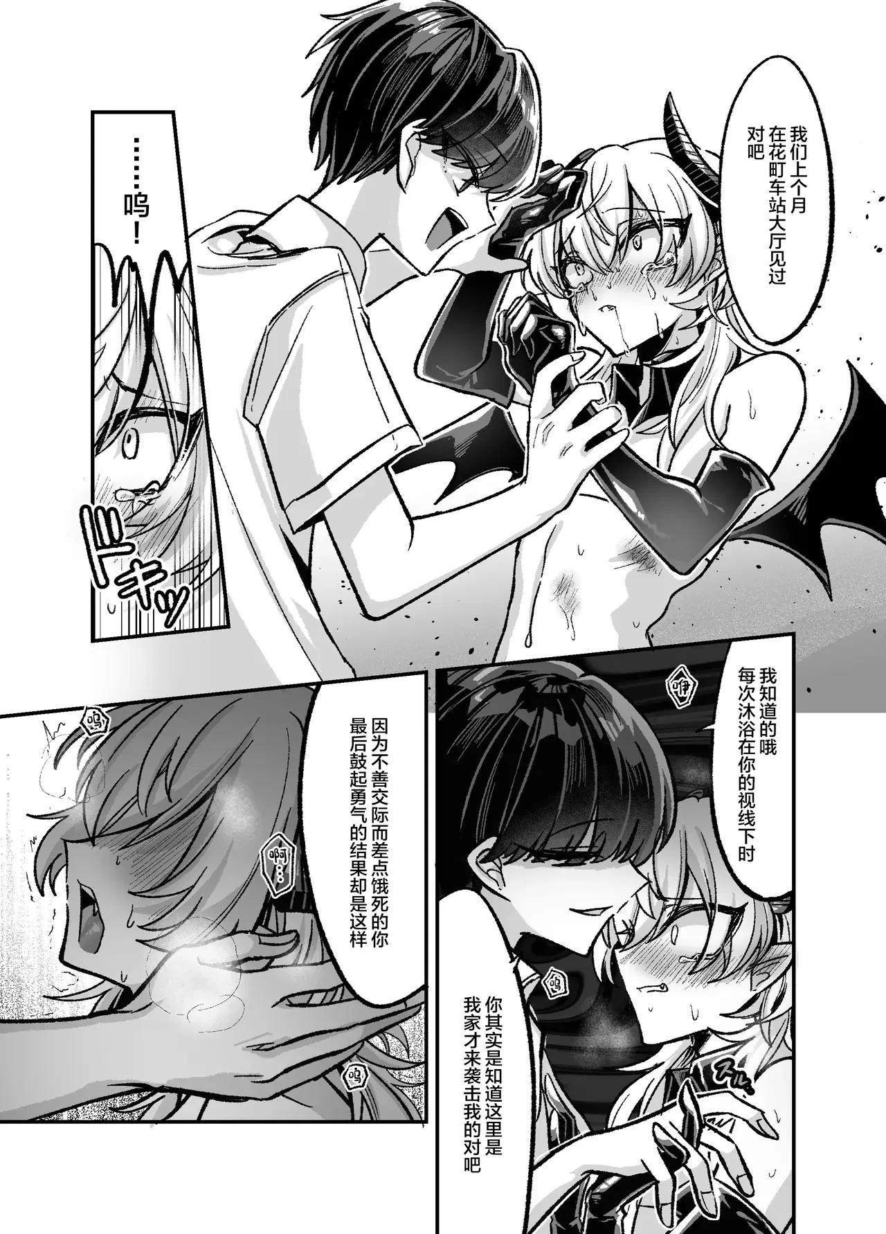 Image #29