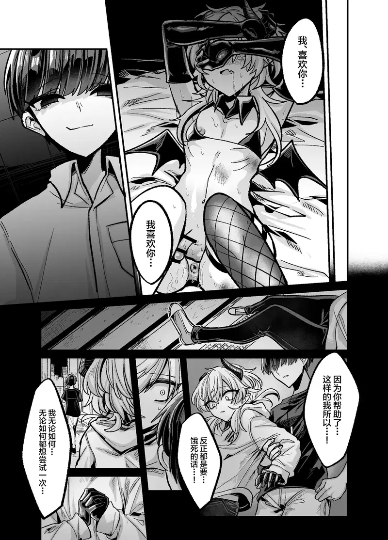Image #31