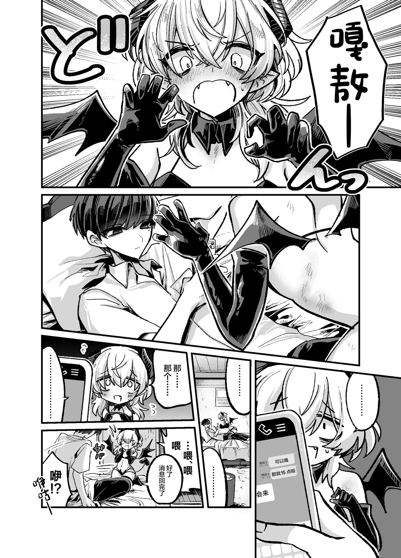 Image #6