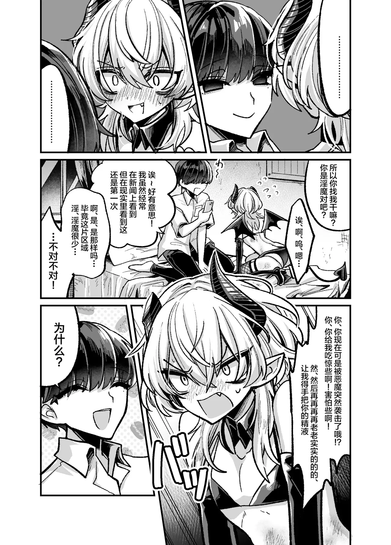 Image #7