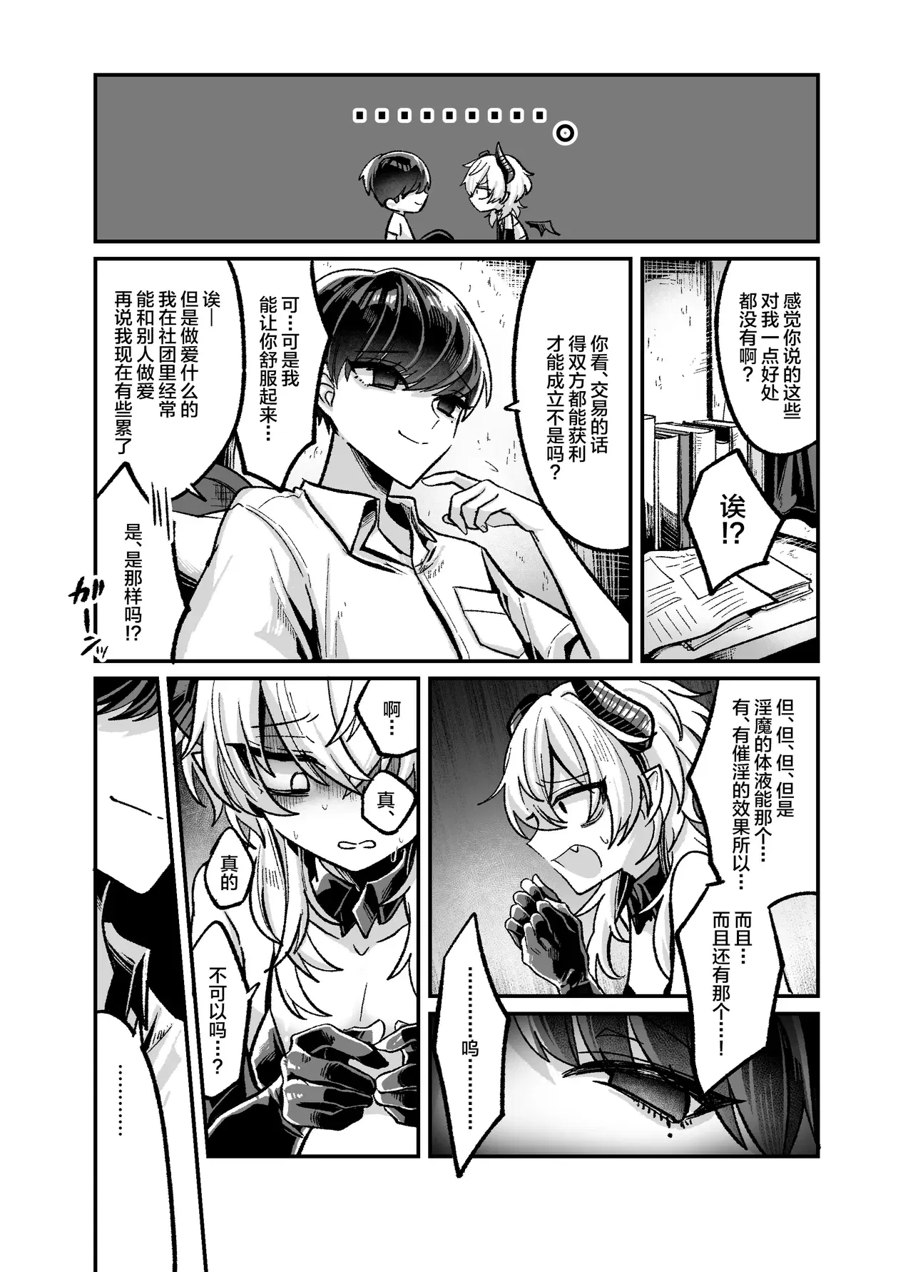 Image #8