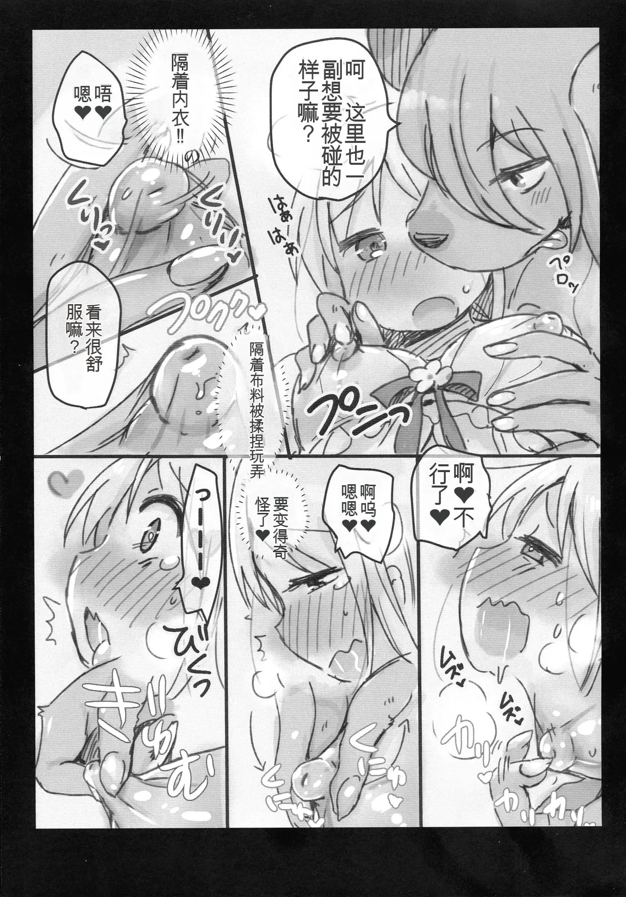 Image #11