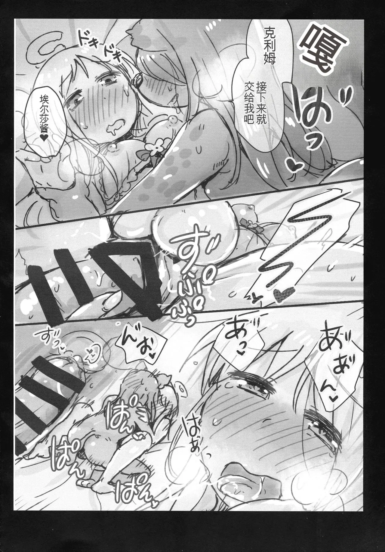 Image #16