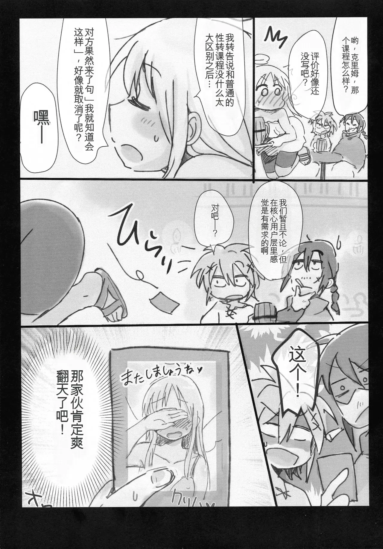 Image #19