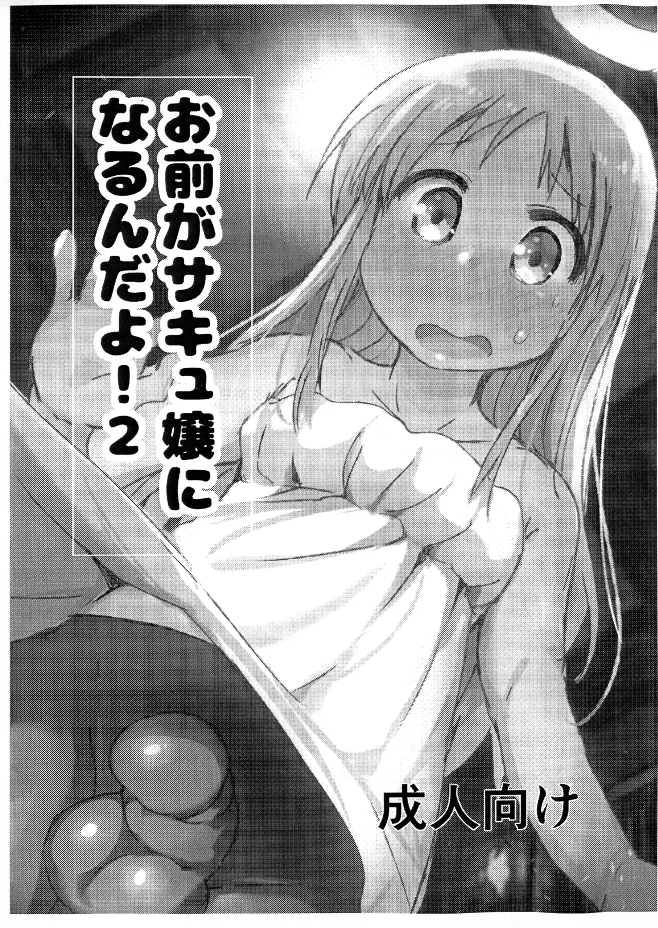 Image #23