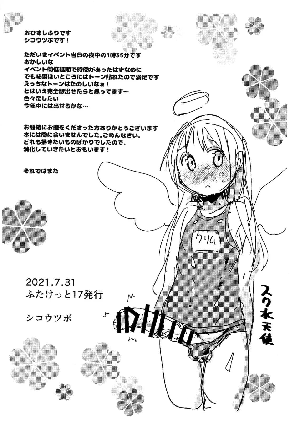 Image #24