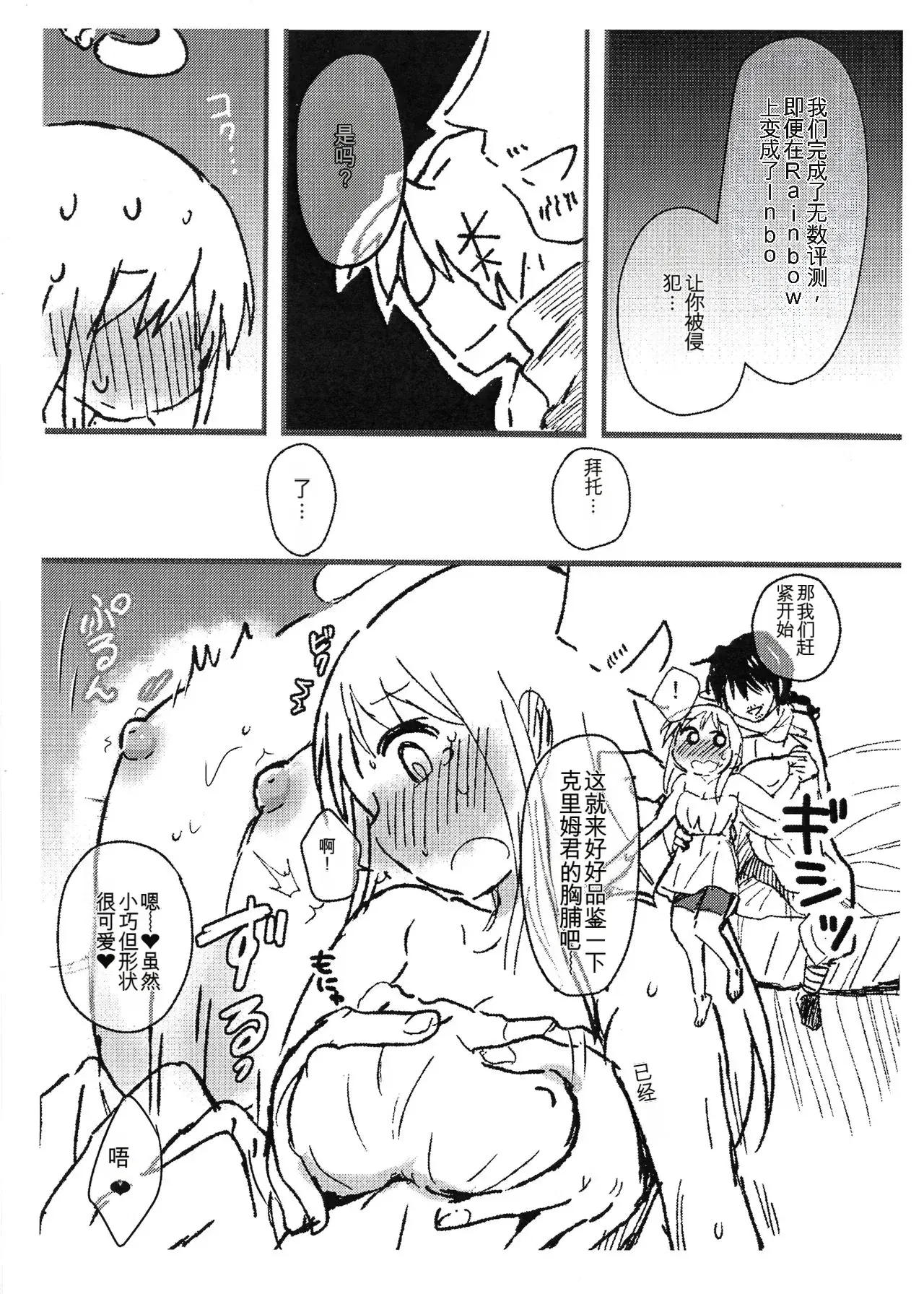 Image #26