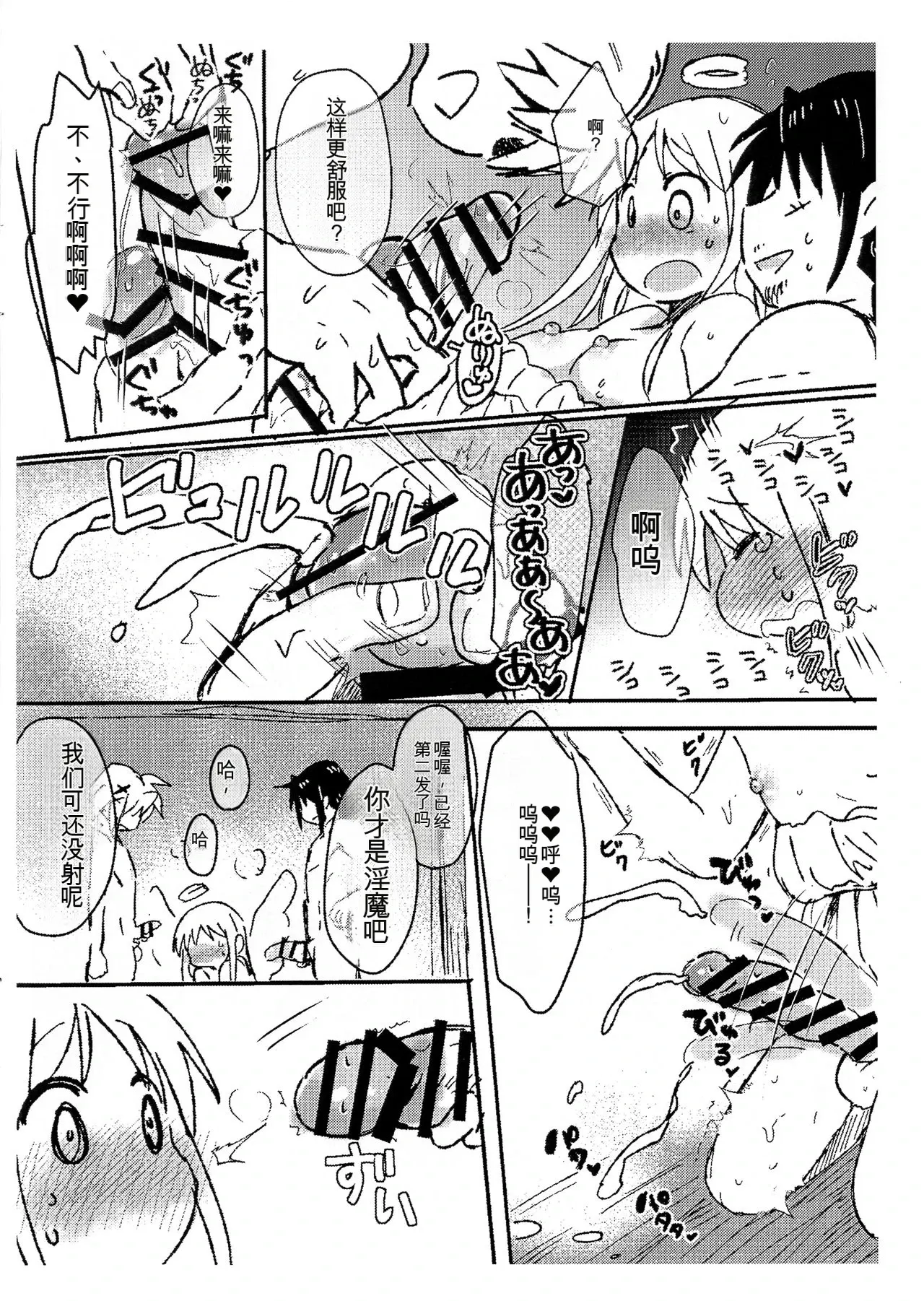 Image #29
