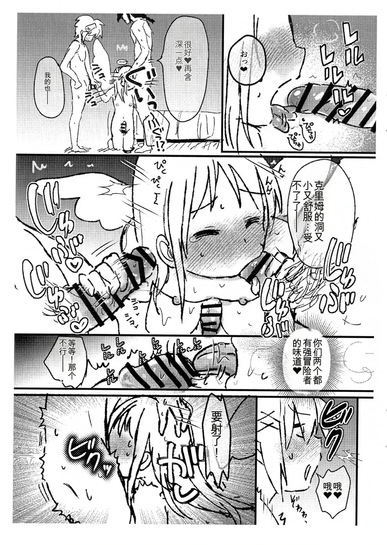 Image #30