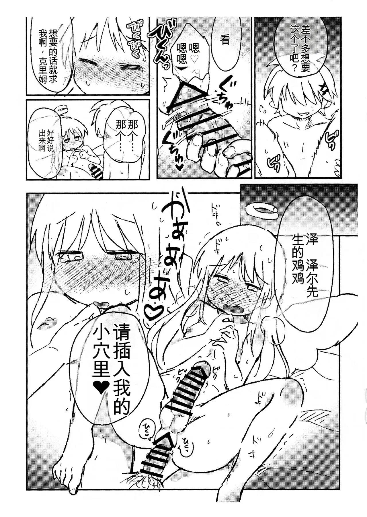Image #32
