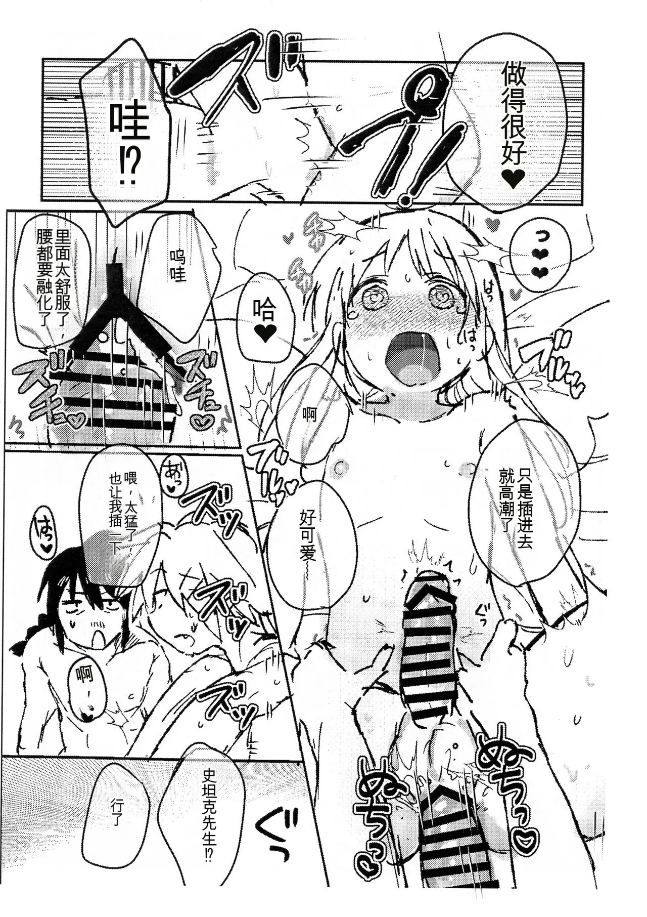 Image #33