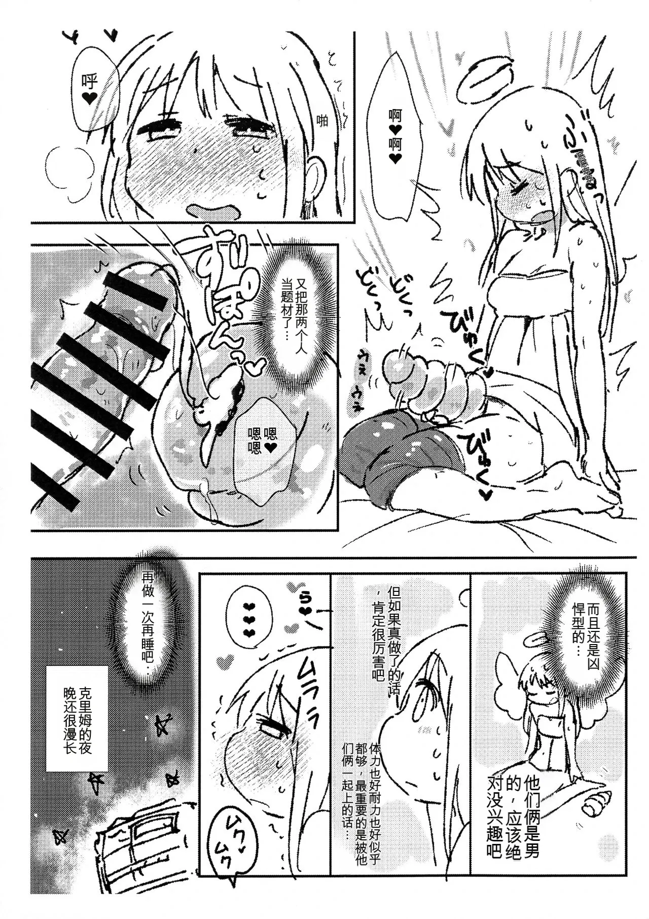 Image #38