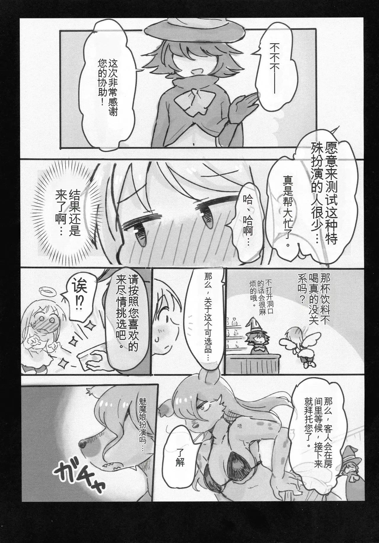 Image #5