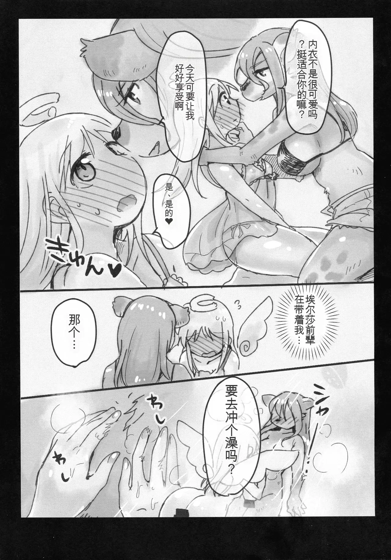 Image #7