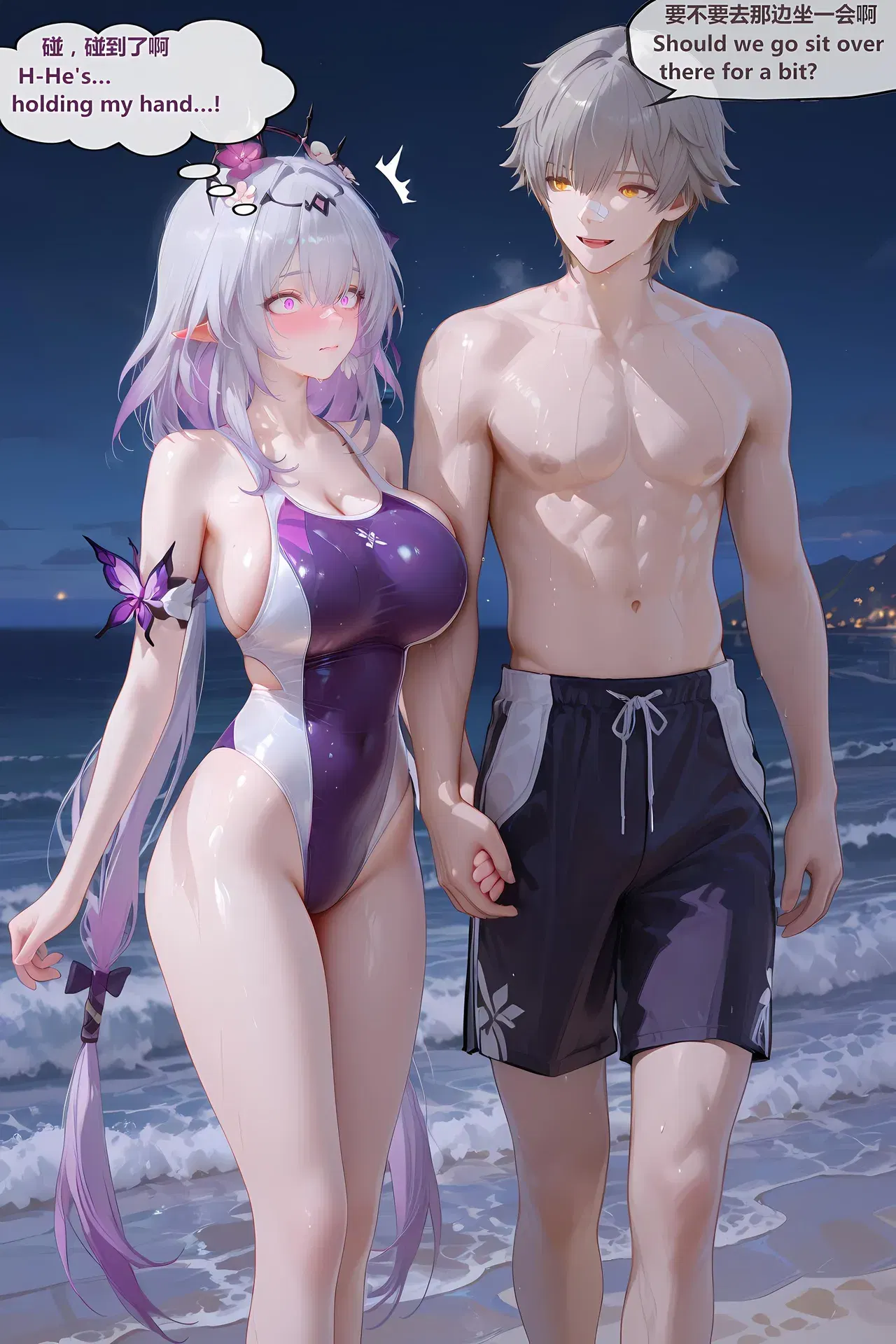 Image #154