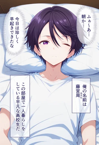 (Blue To) O caso em que a anjinha de O◯, sem que ninguém percebesse, foi roubada pelo tio Saitou, engravidou e acabou se tornando uma pessoa perdida - Galeria Hentai