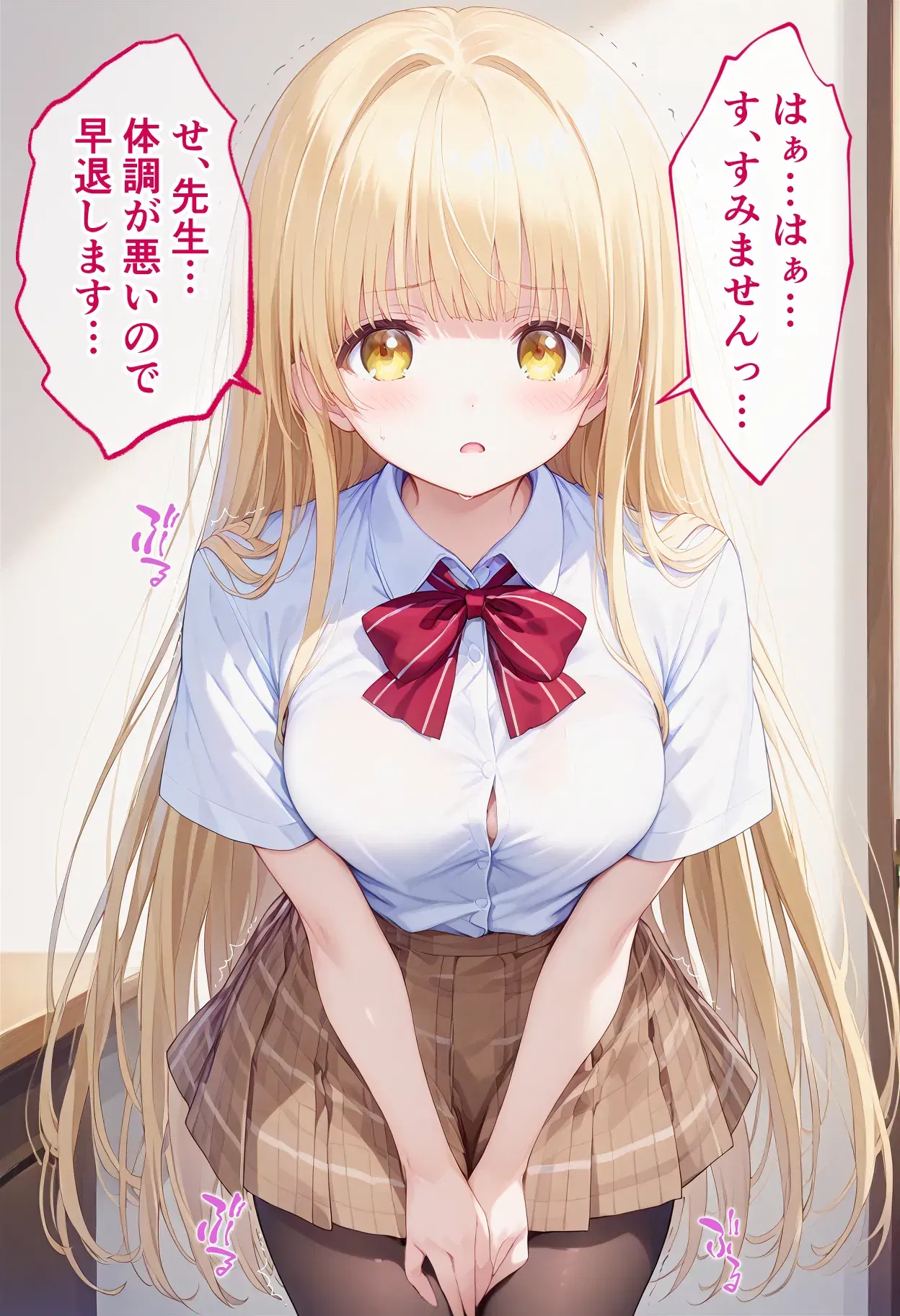 Image #142