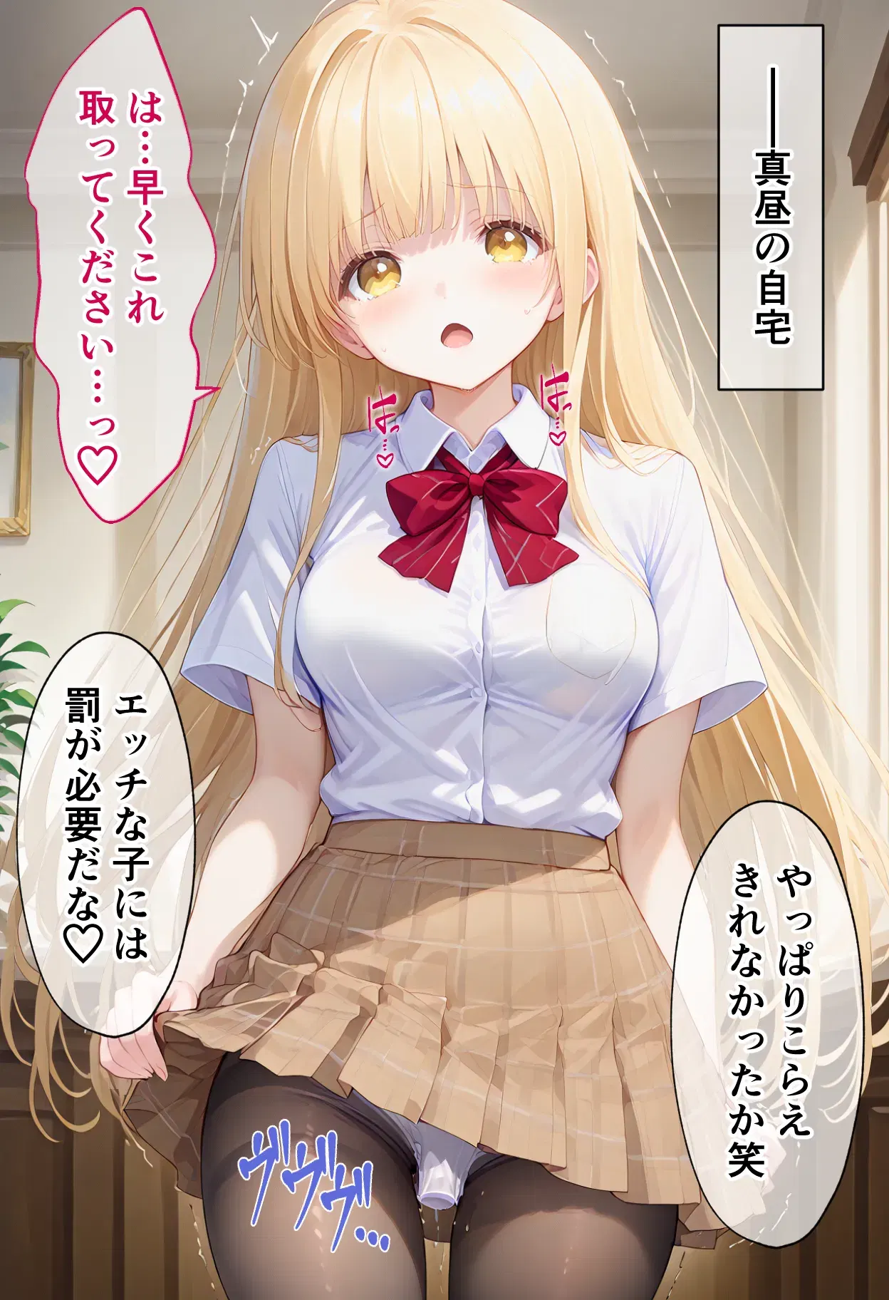 Image #144