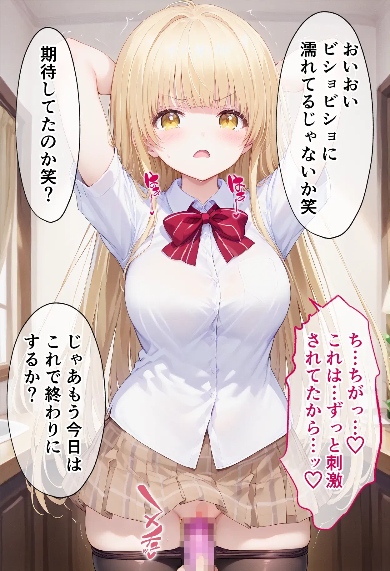 Image #146