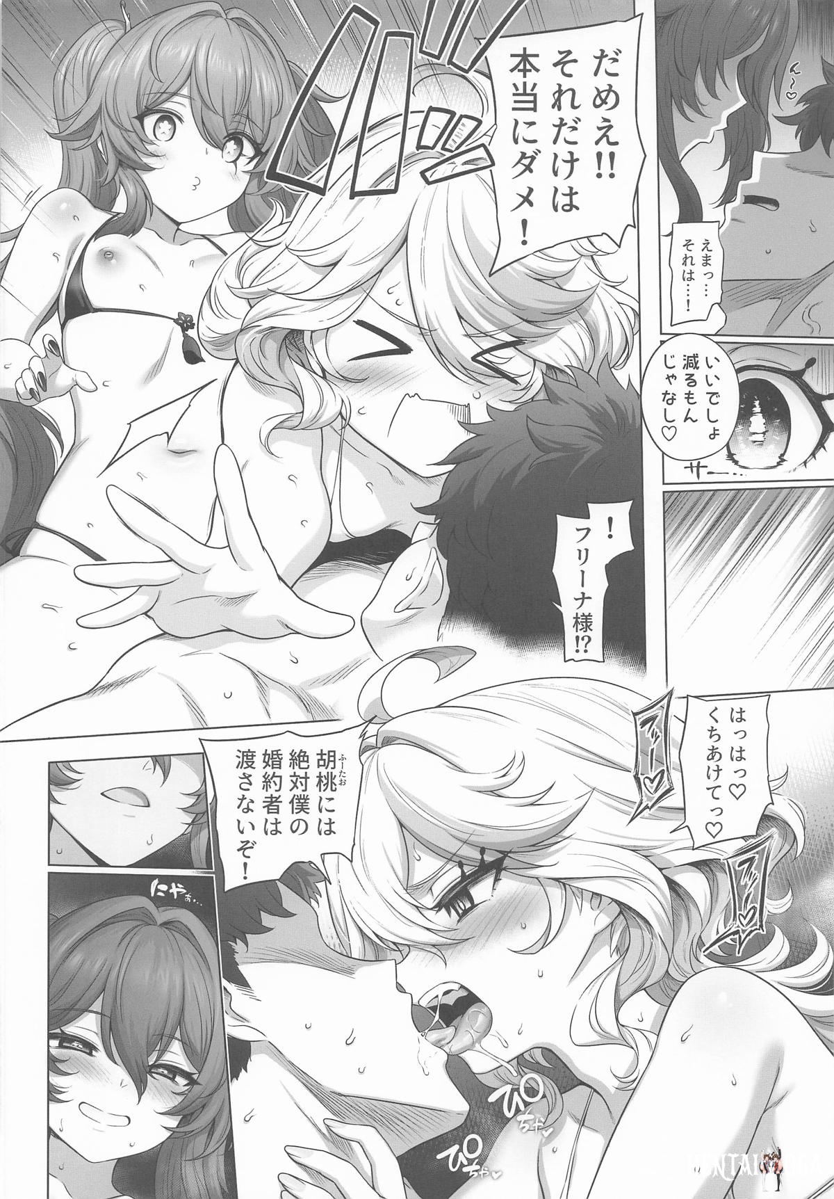 Image #7