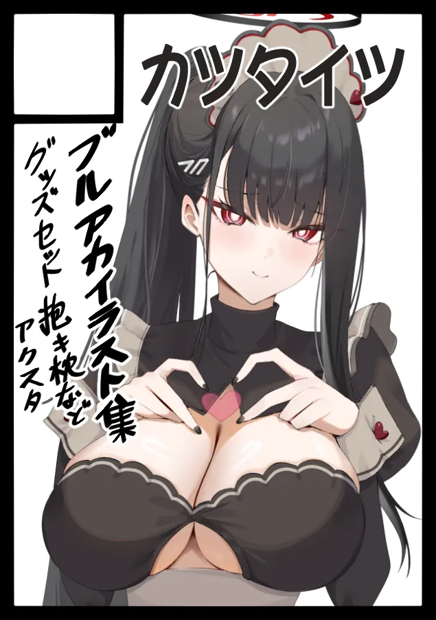 (Twitter) Kakumayu (@KA_KU_MA_YU) - Hentai Gallery - Image 1