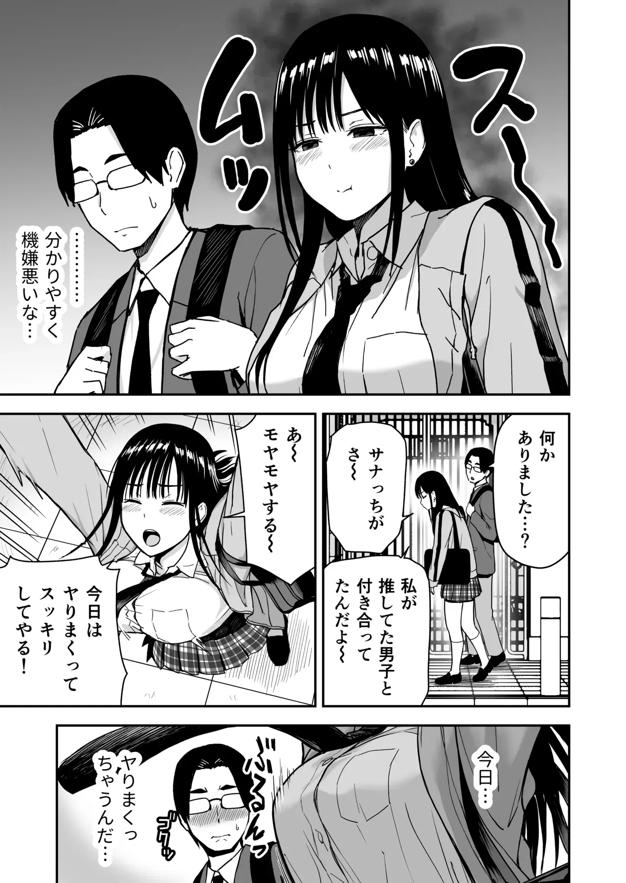 Image #10