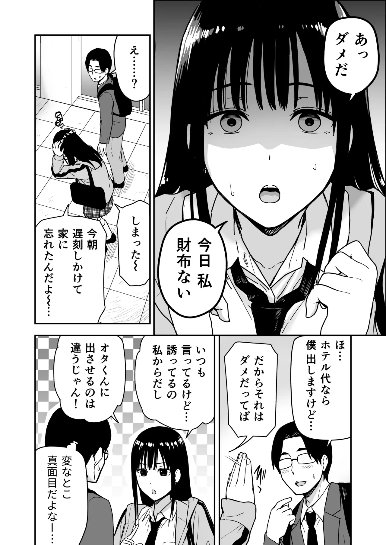 Image #11