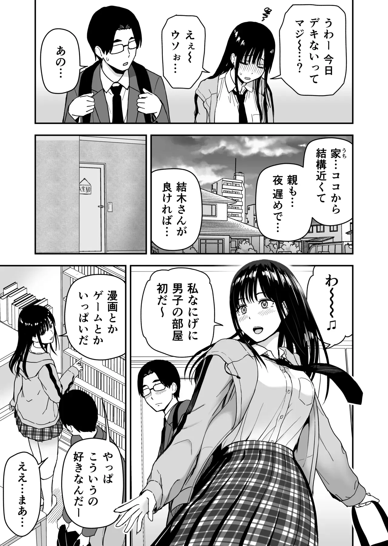 Image #12