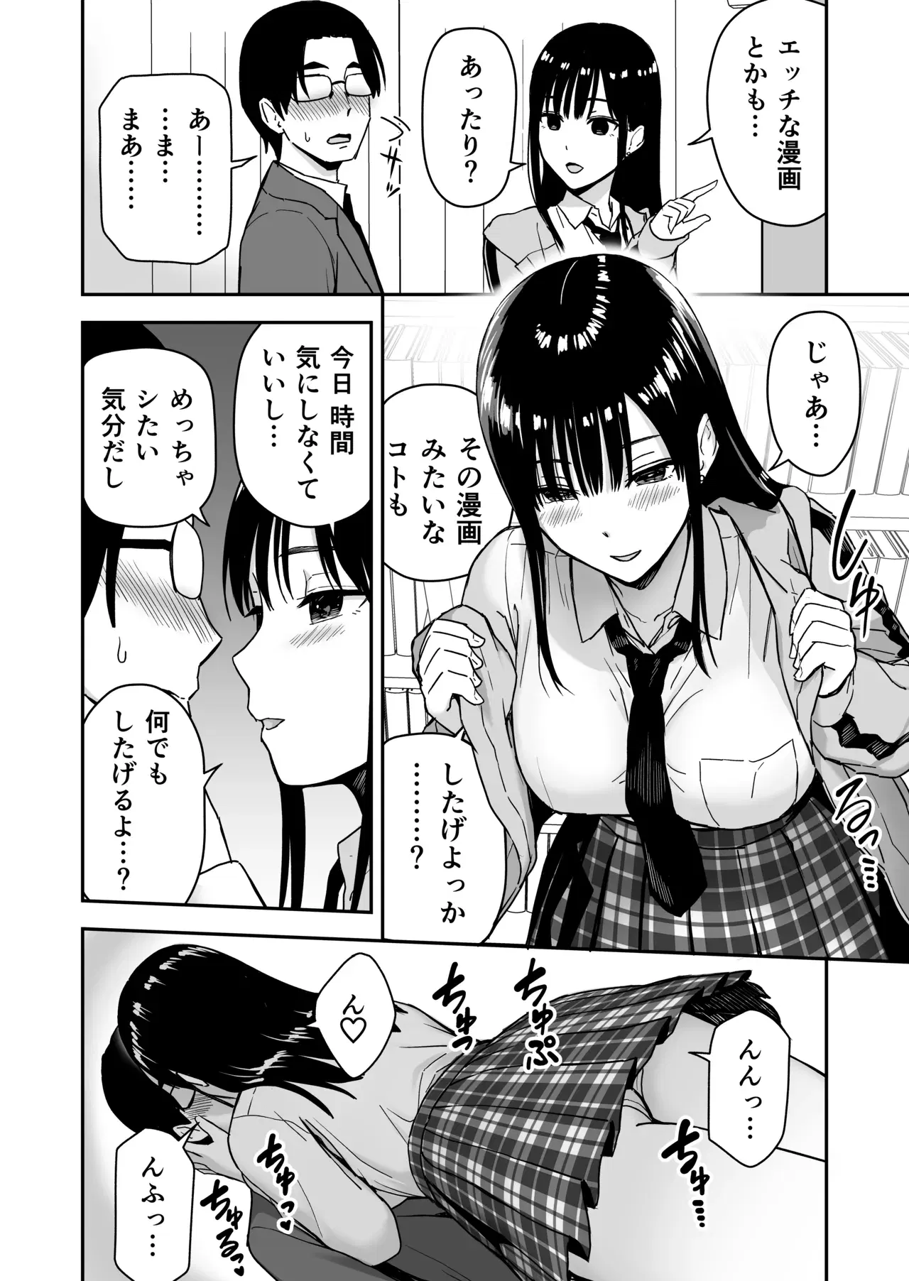 Image #13