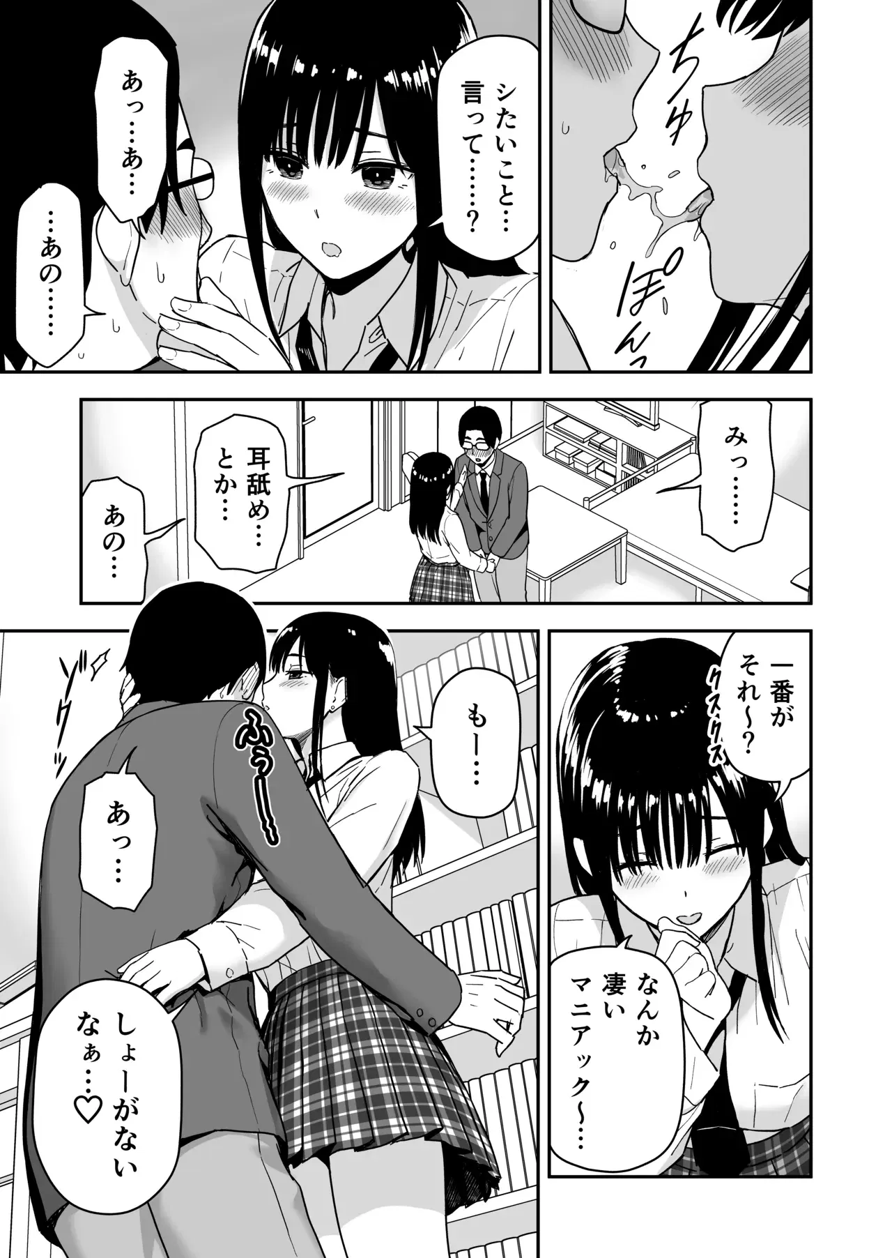 Image #14