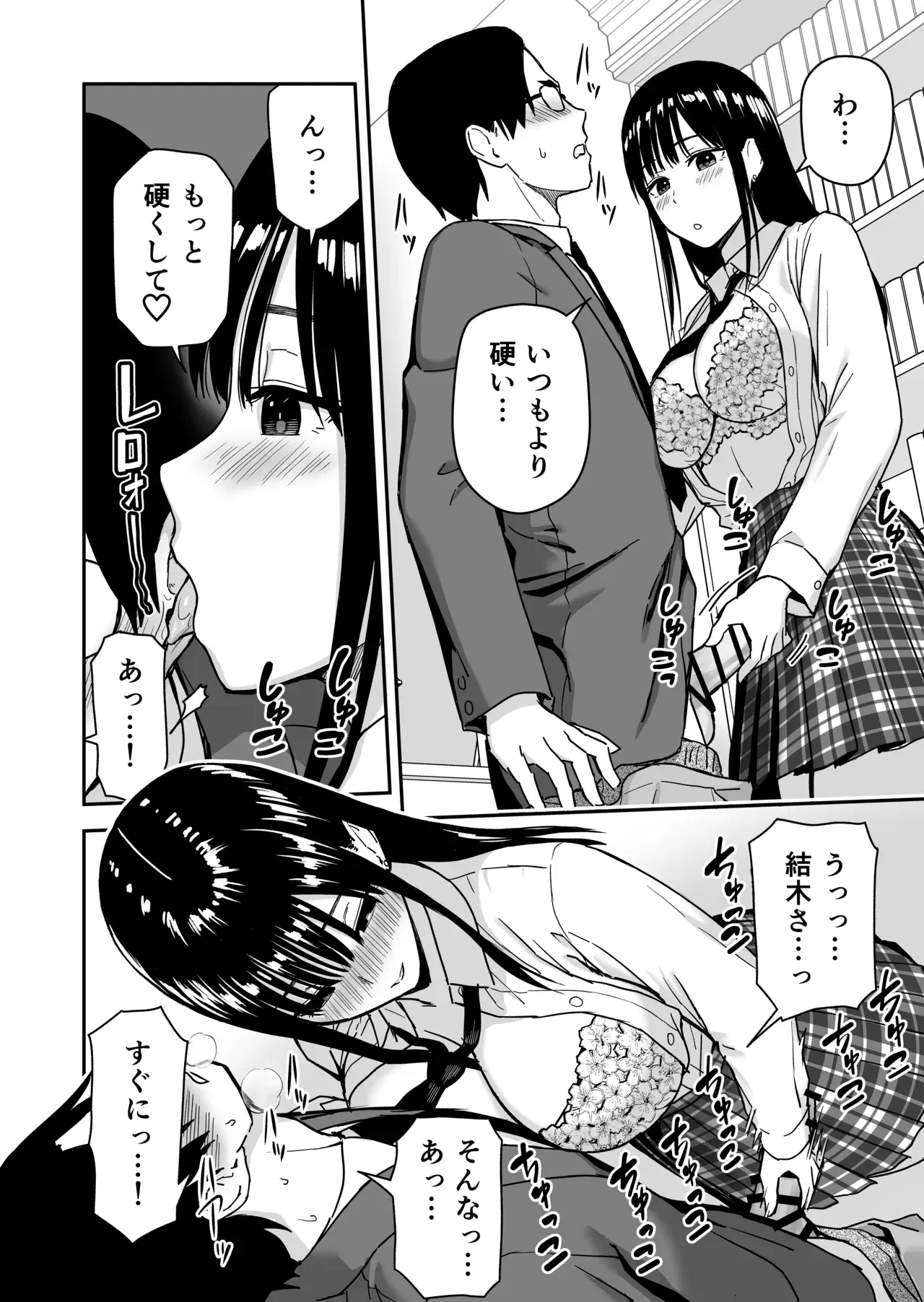 Image #17