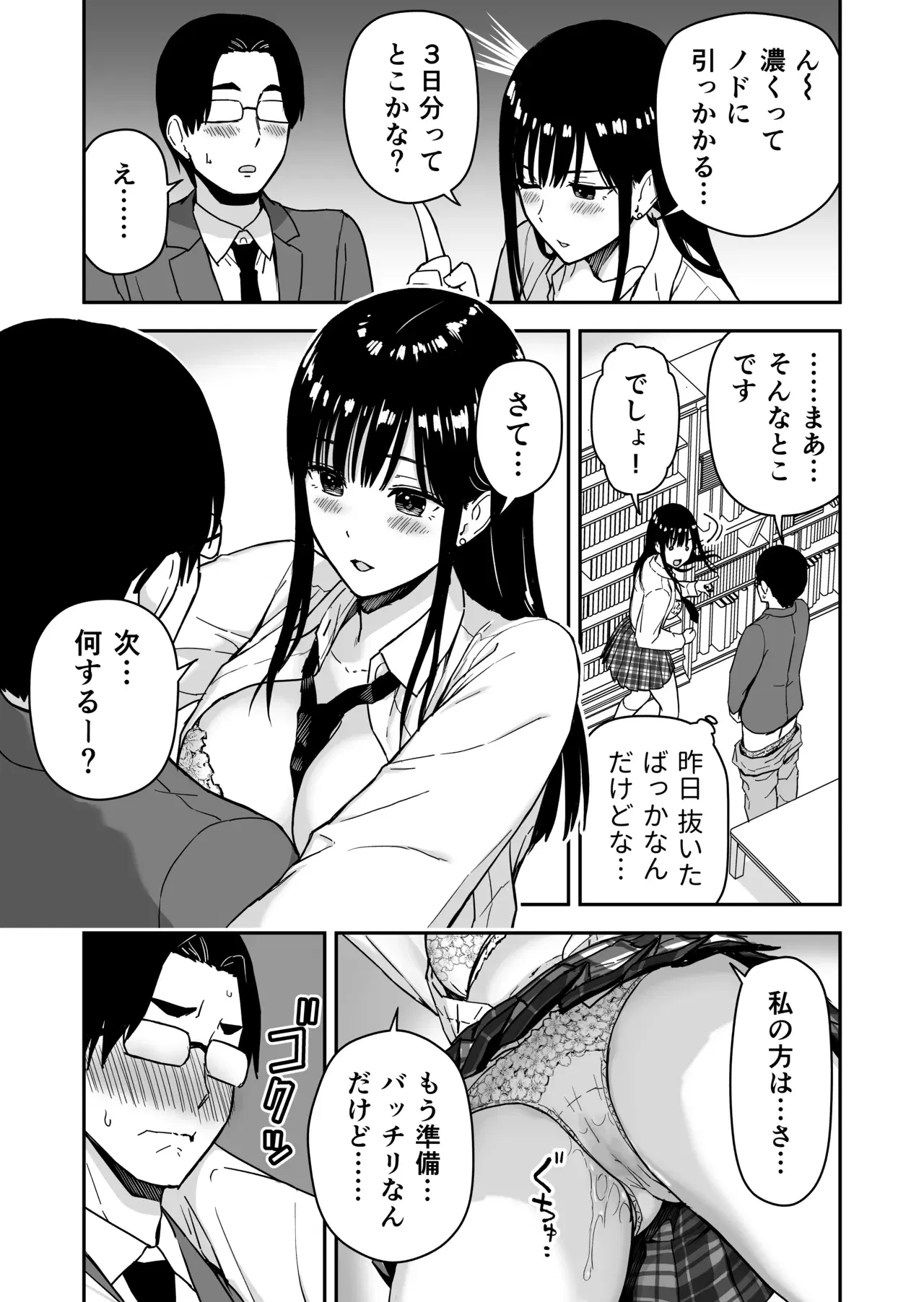 Image #20