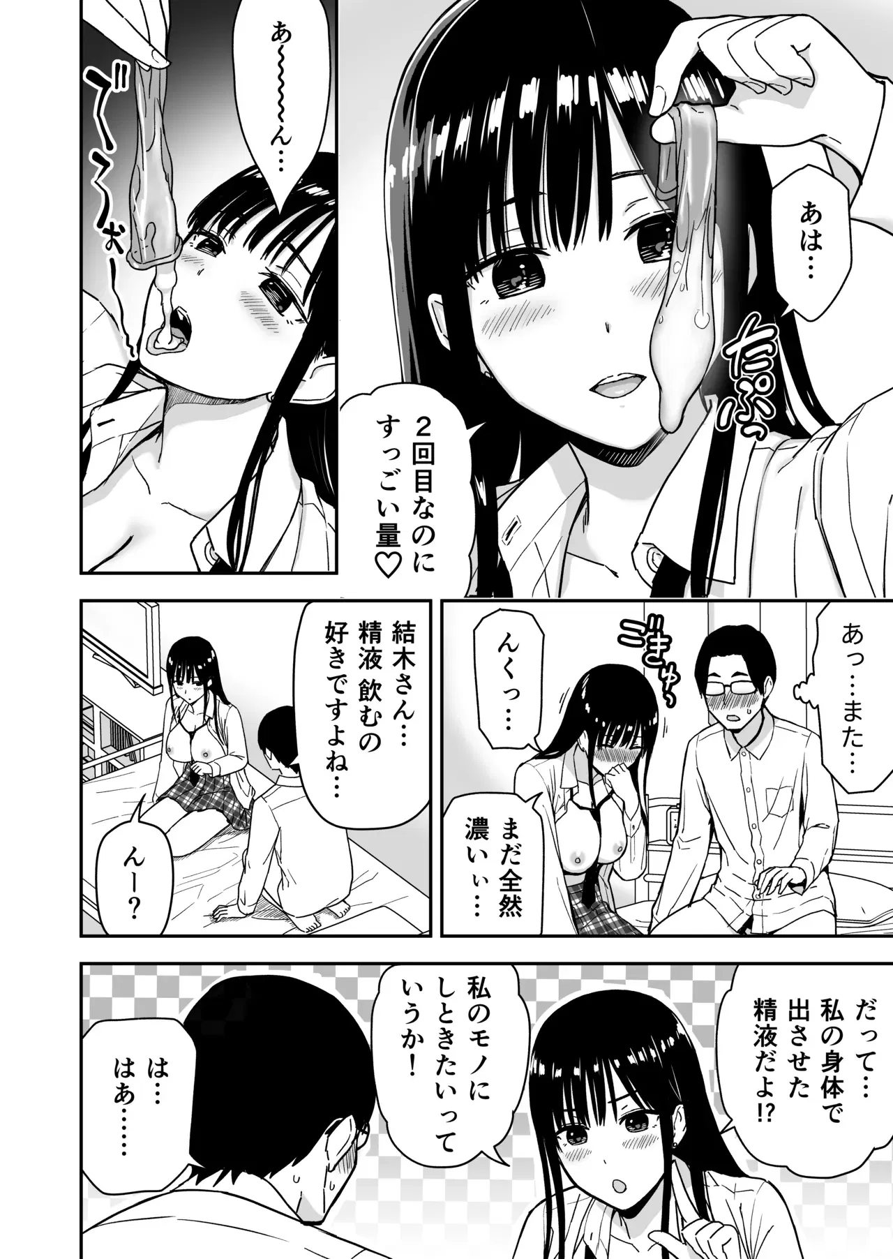 Image #29