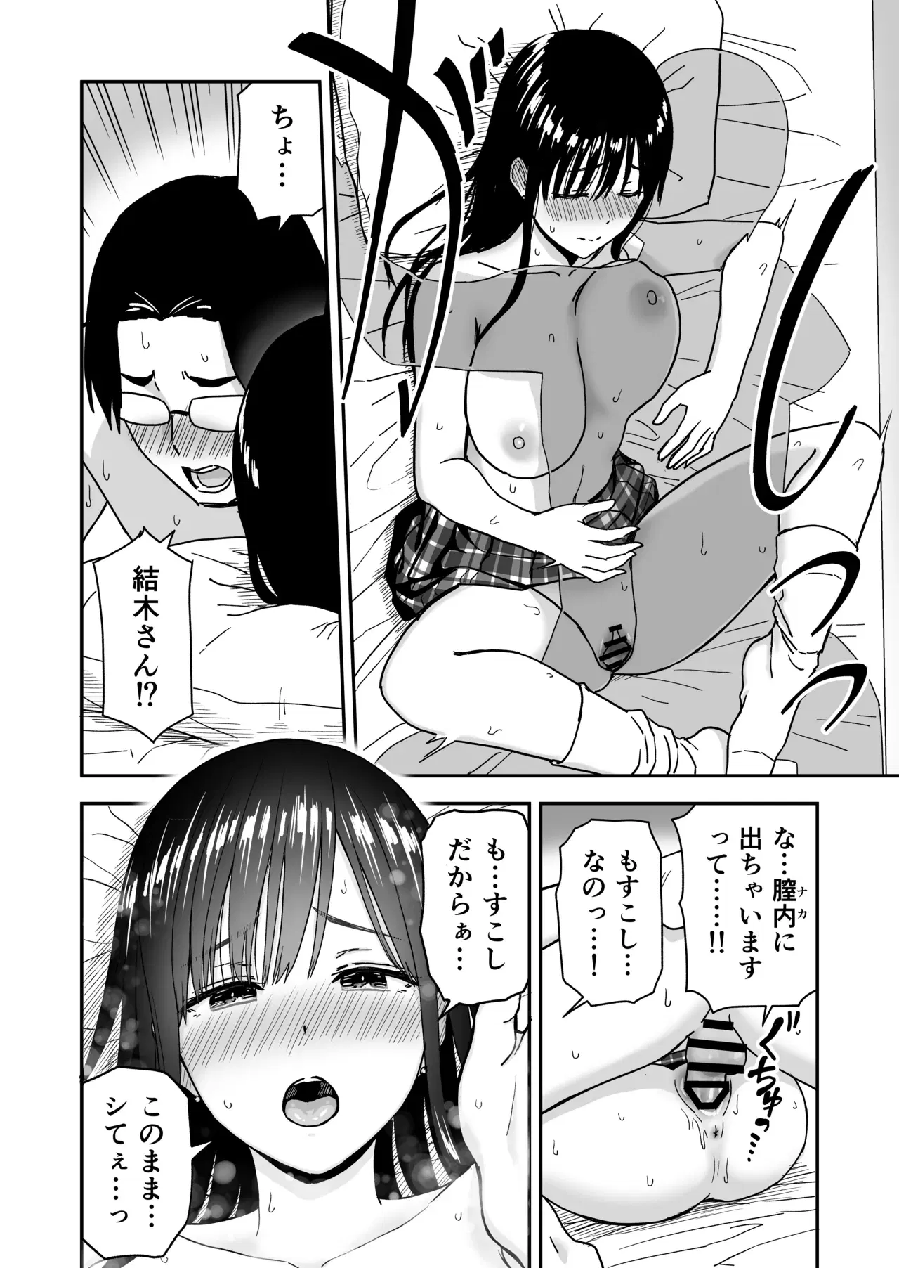 Image #37