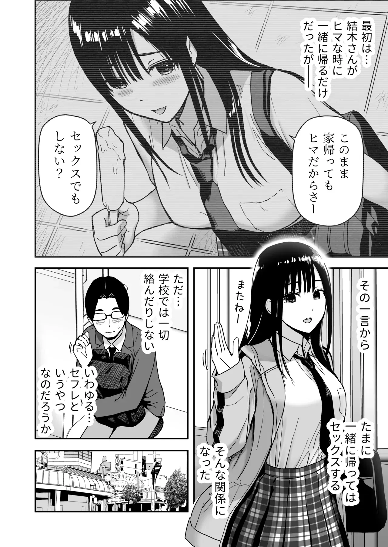 Image #9