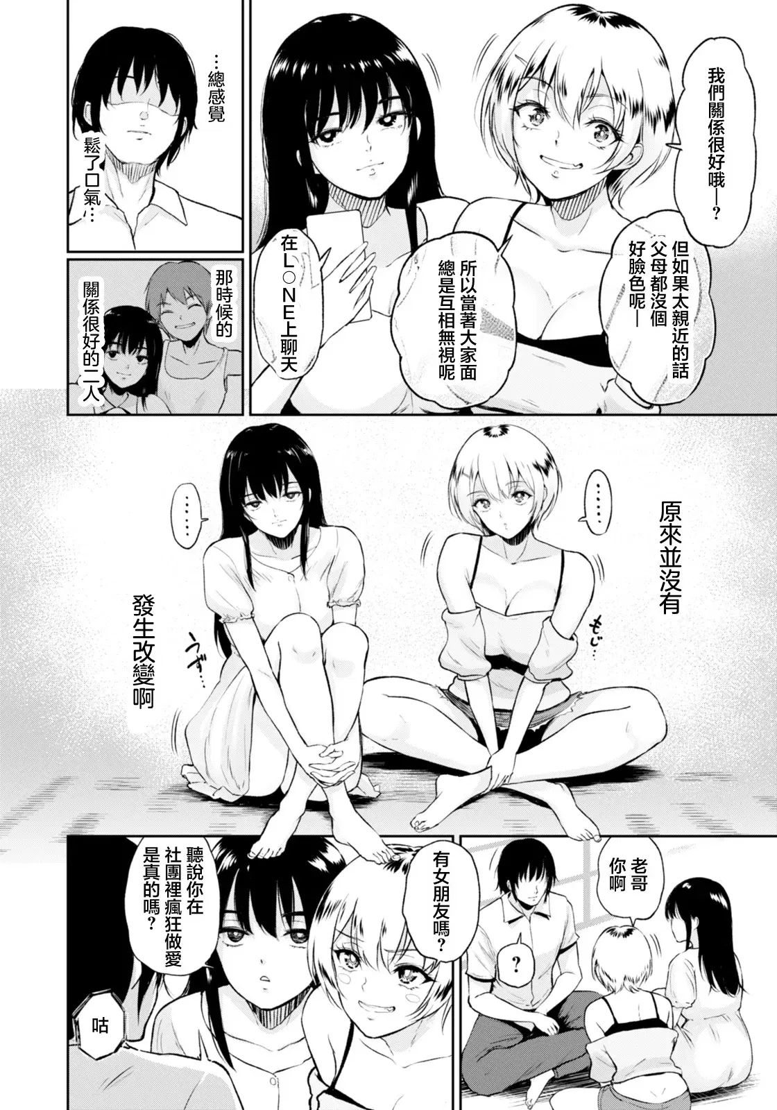 Image #10