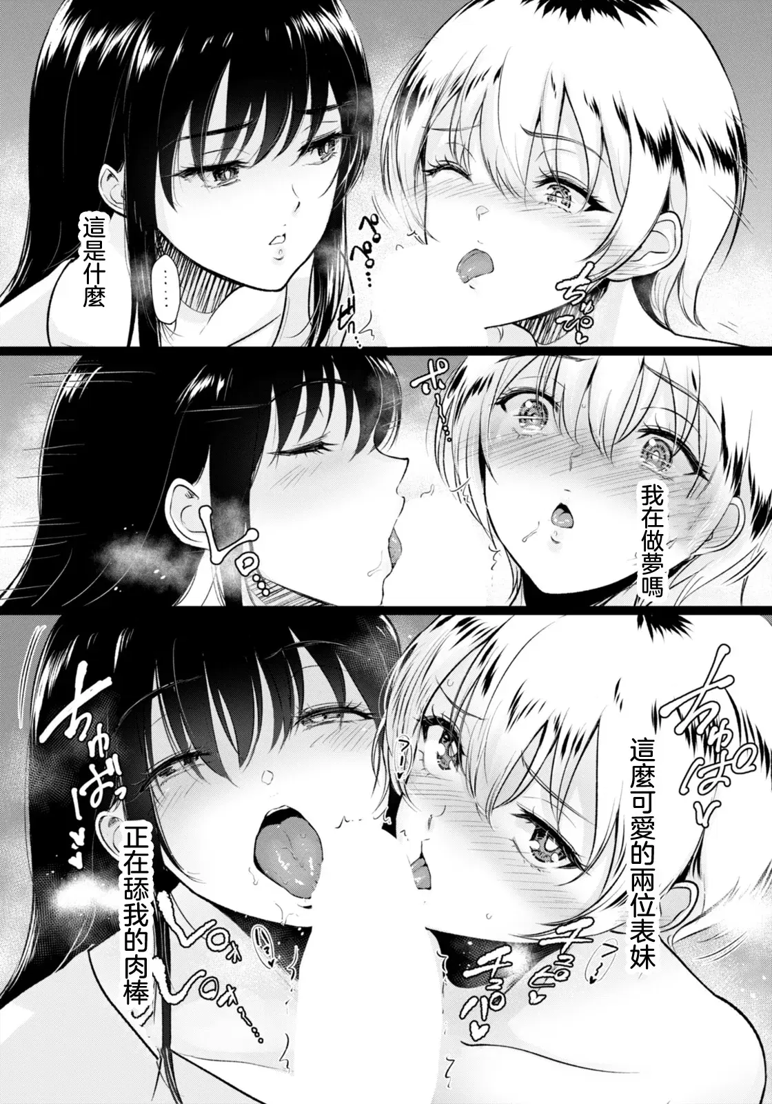 Image #14