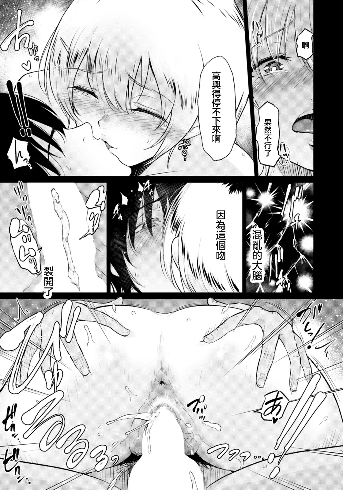 Image #17