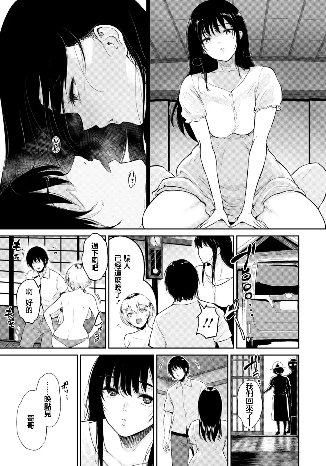 Image #19