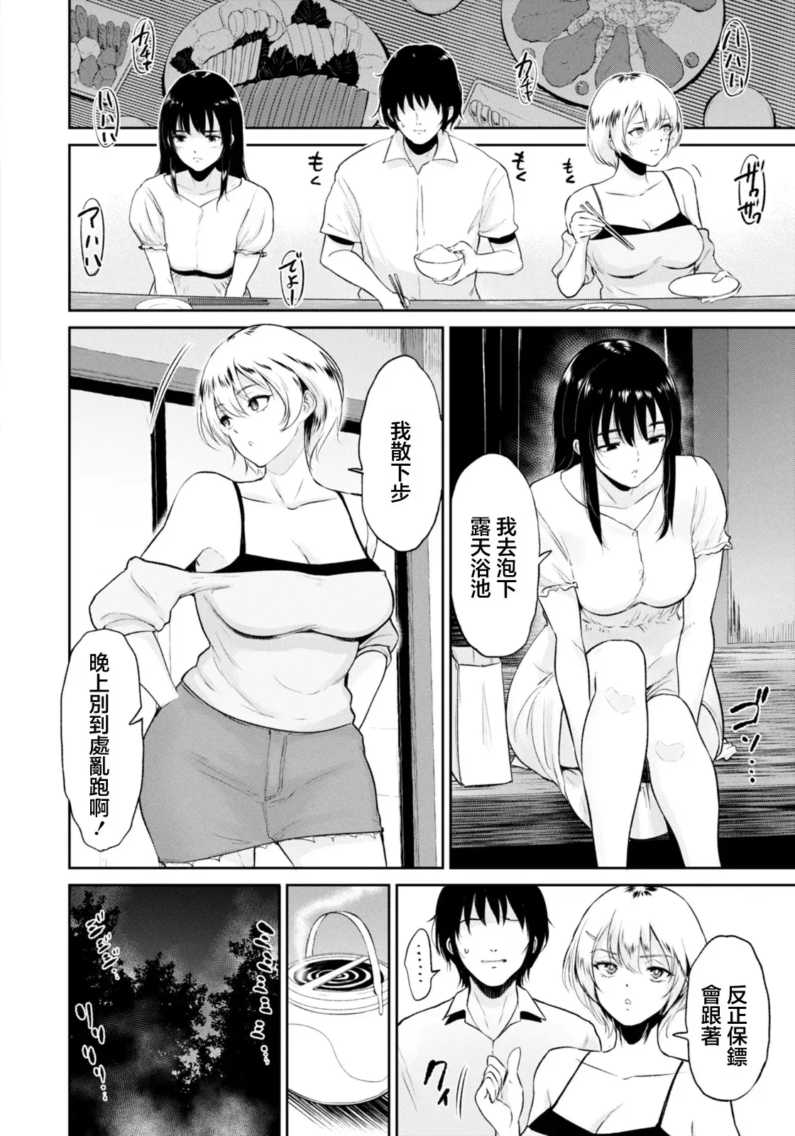 Image #20