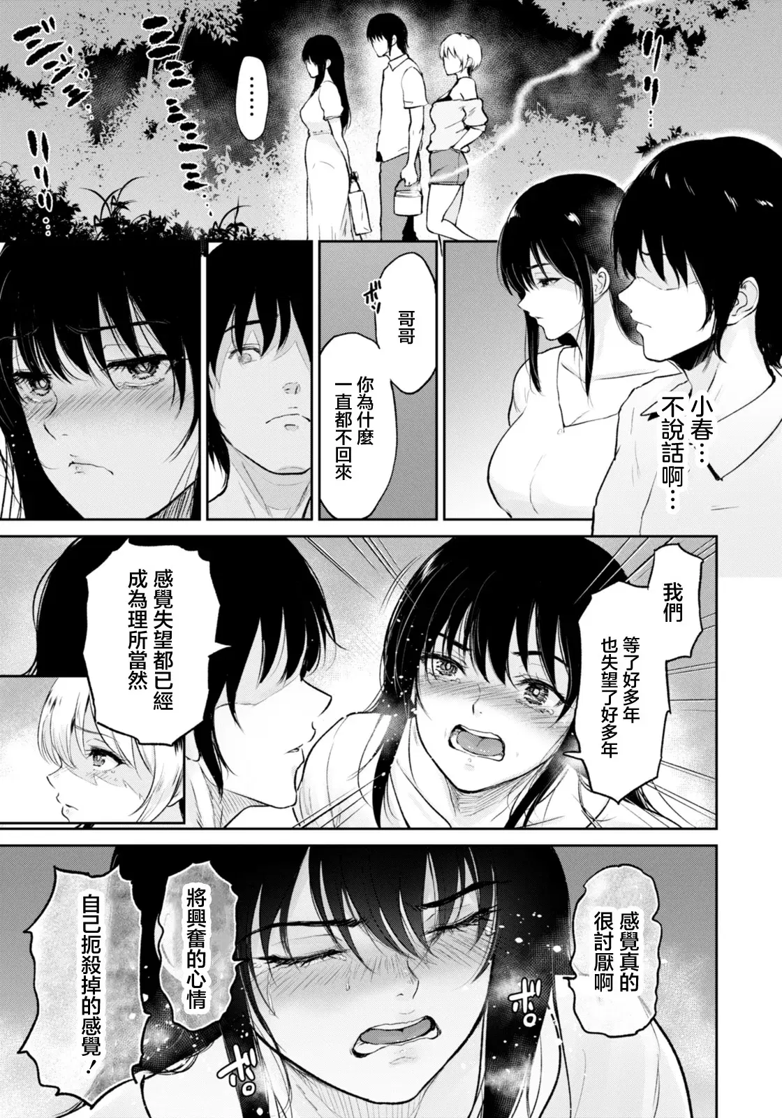 Image #21