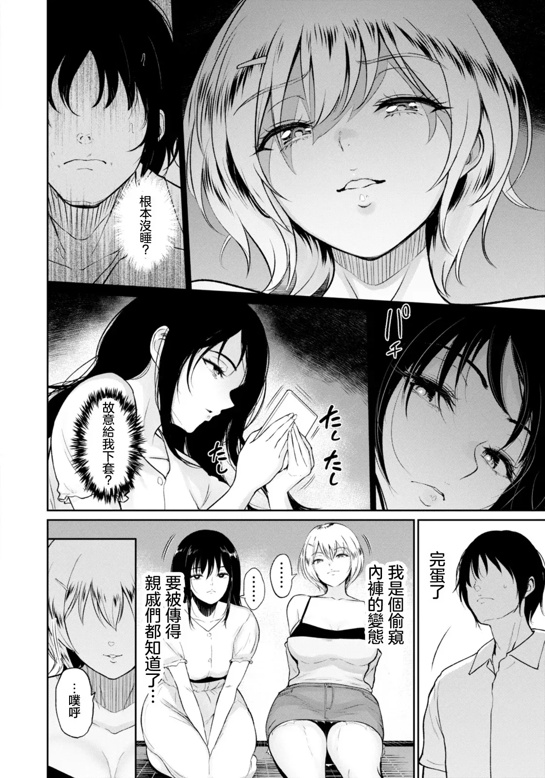 Image #8