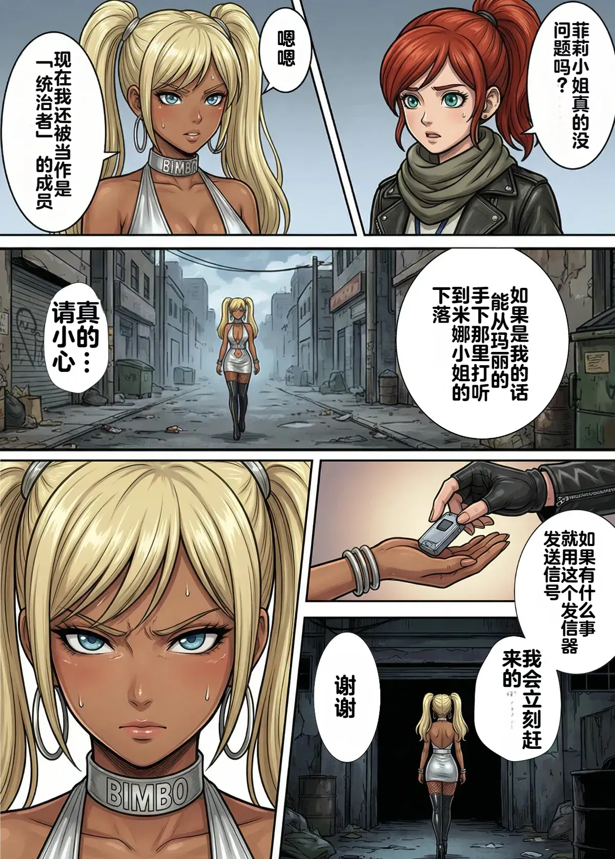 Image #14