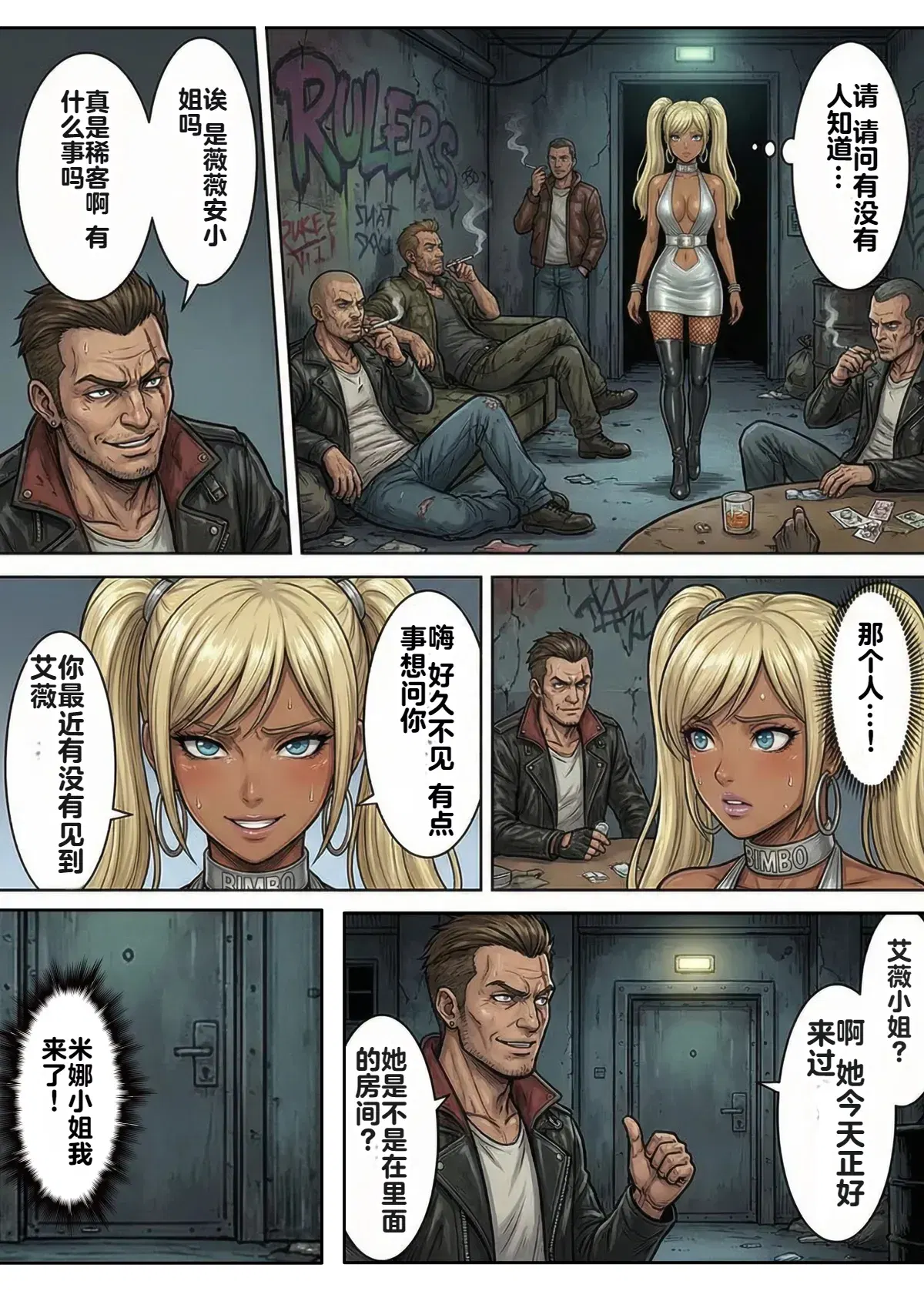 Image #15