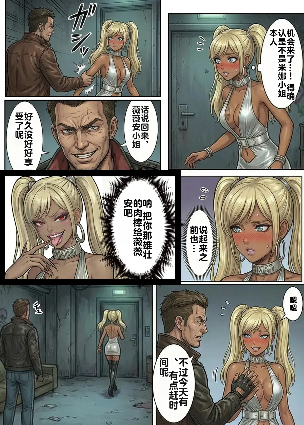 Image #16