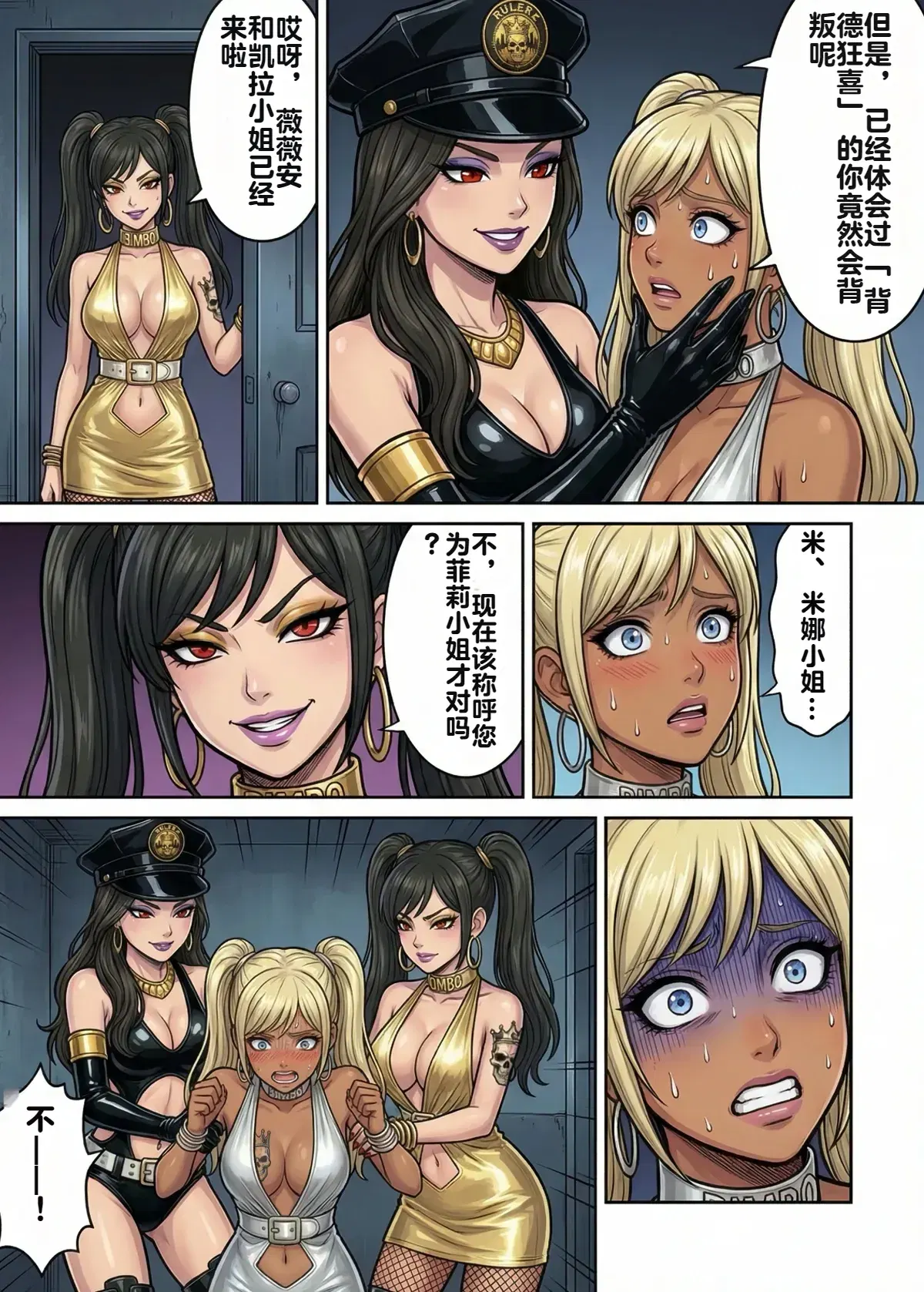 Image #20