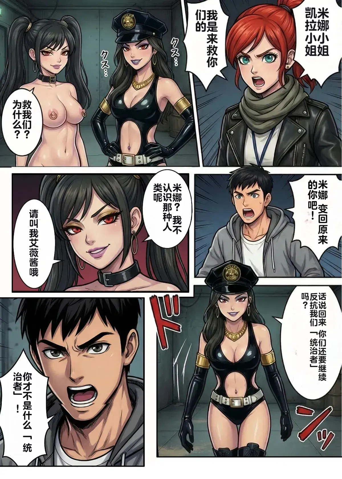 Image #29