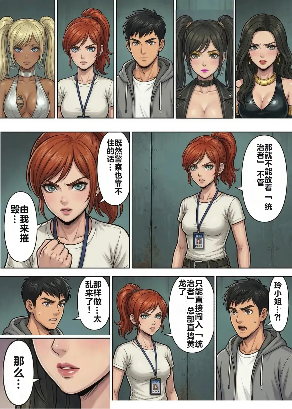 Image #37